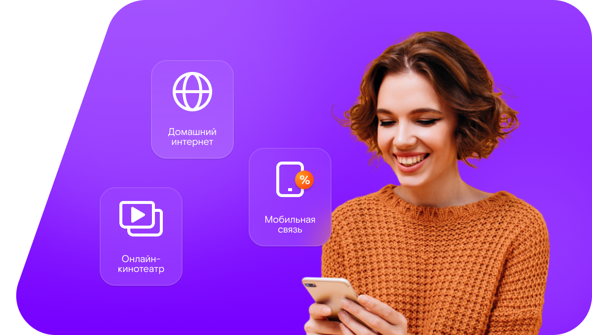Промо-тарифы Ростелеком в&nbsp;посёлок Белоглинский (Волгоградская область)